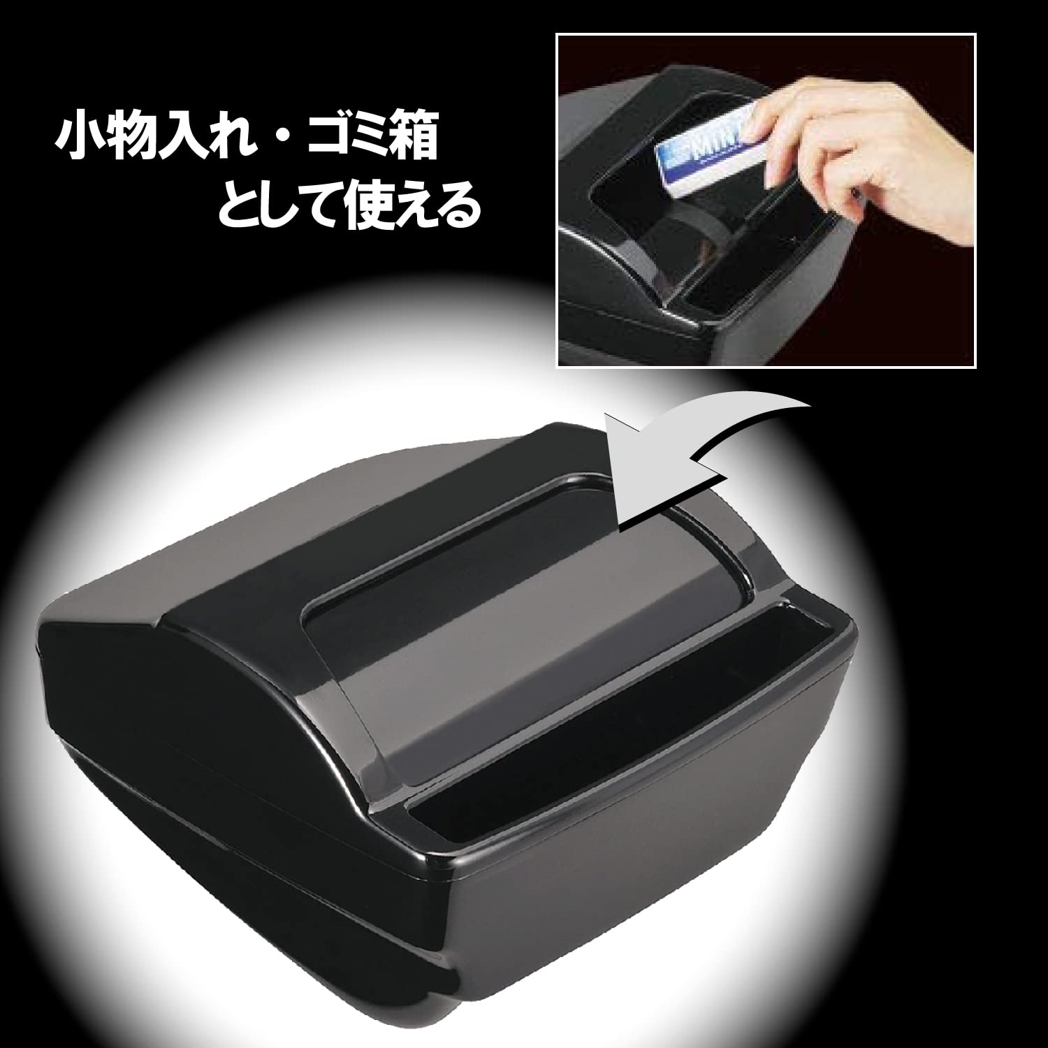Amazon | カーメイト 車用 収納 マルチボックス プリウス専用 ZVW5#系